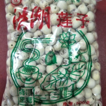 白莲子一级干莲子