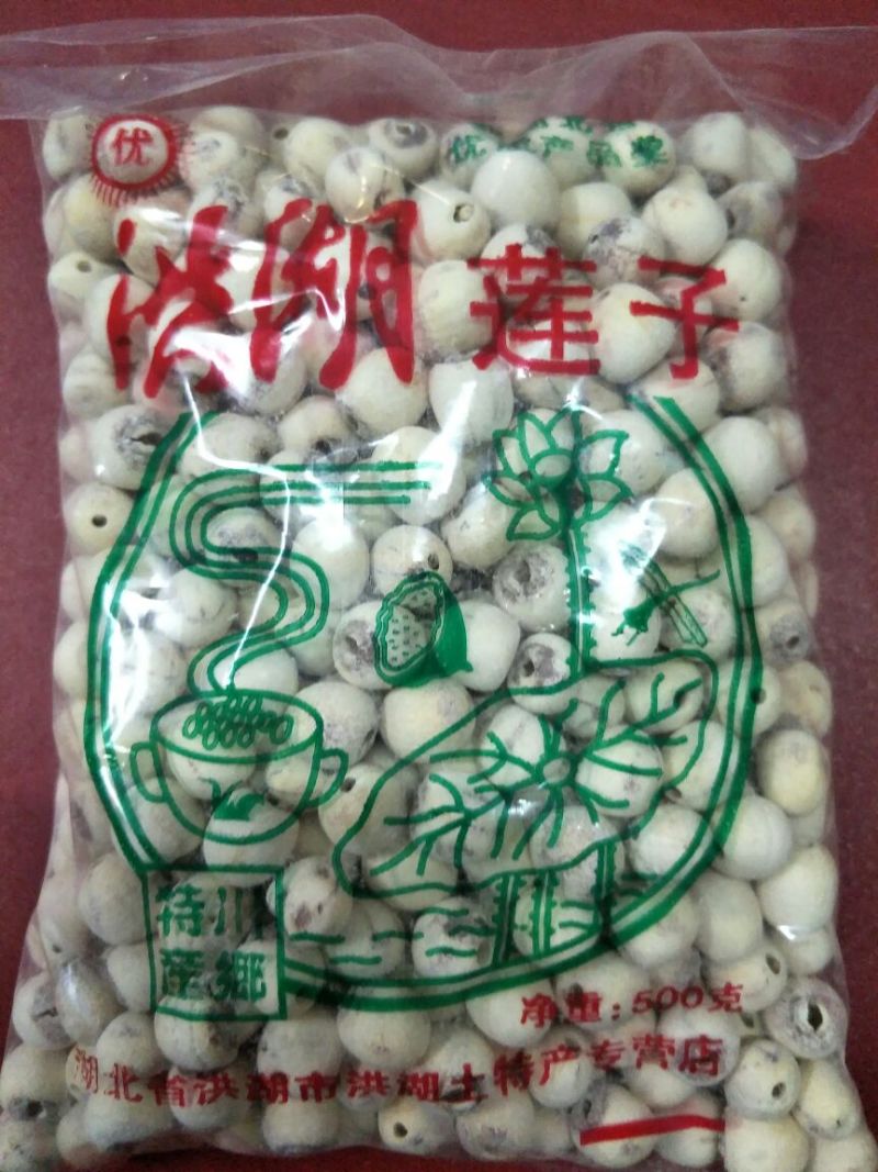 白莲子一级干莲子