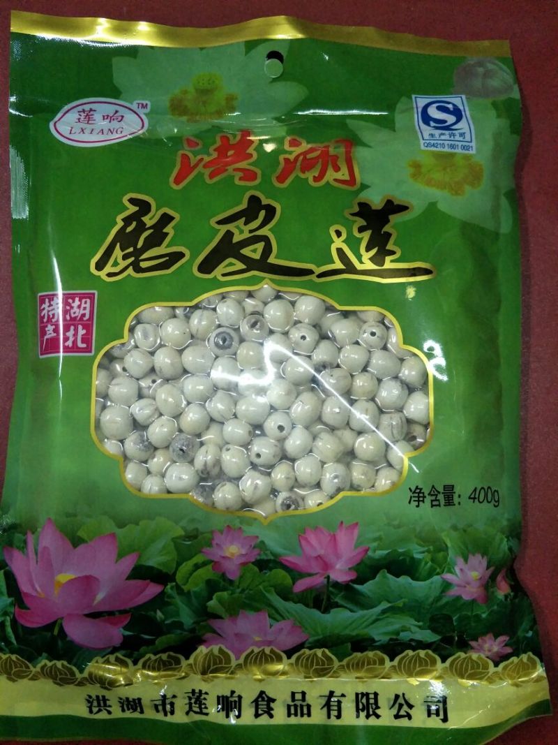 白莲子一级干莲子