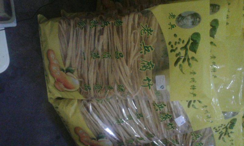 腐竹散装