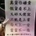 杨梅树201~230cm