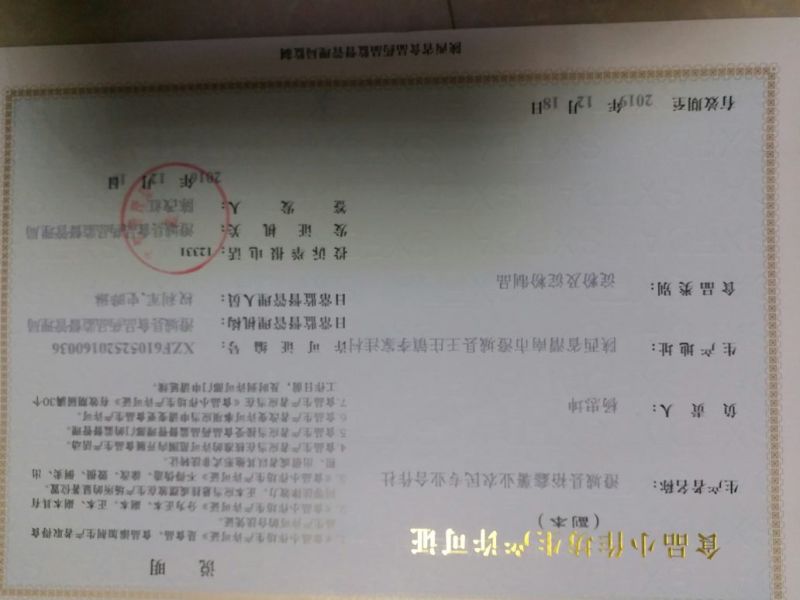 红薯淀粉散装