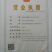 纯红薯粉条，不满意可以退货