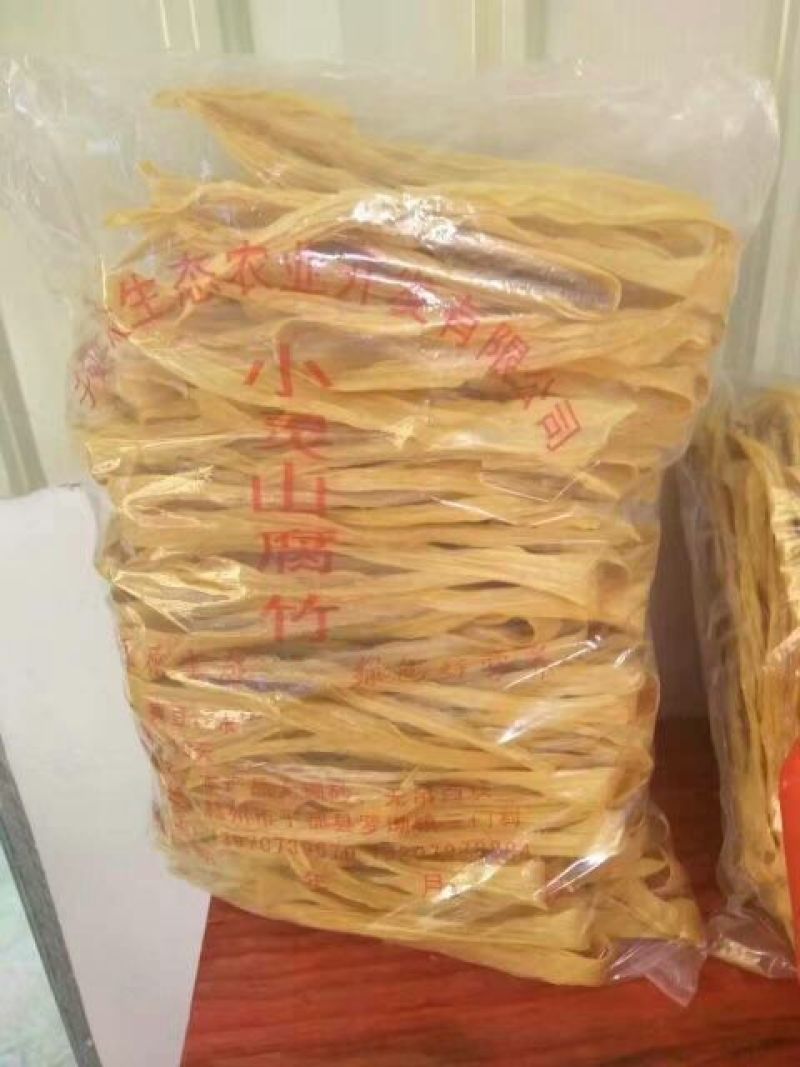 腐竹包装