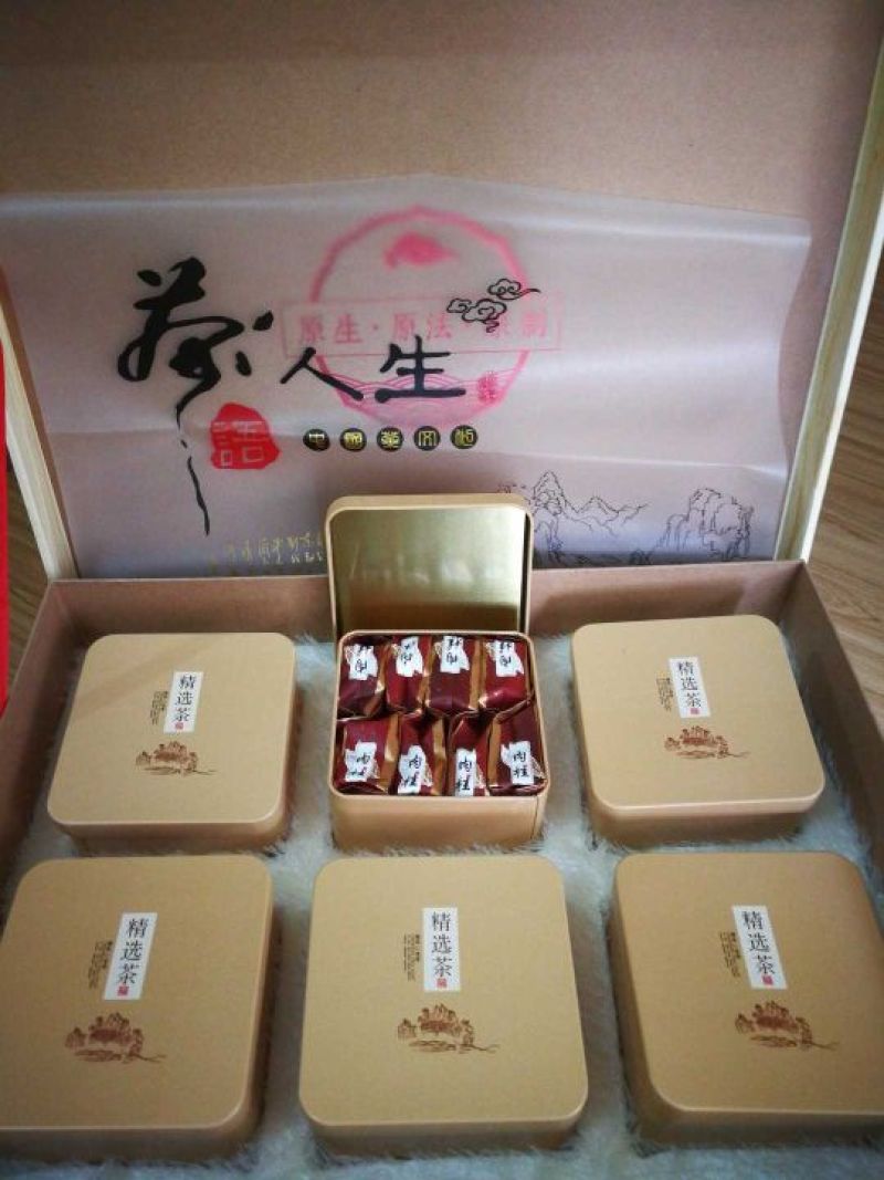 岩茶三级