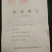 豆腐皮