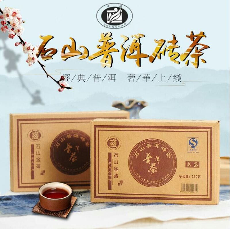 普洱茶一级