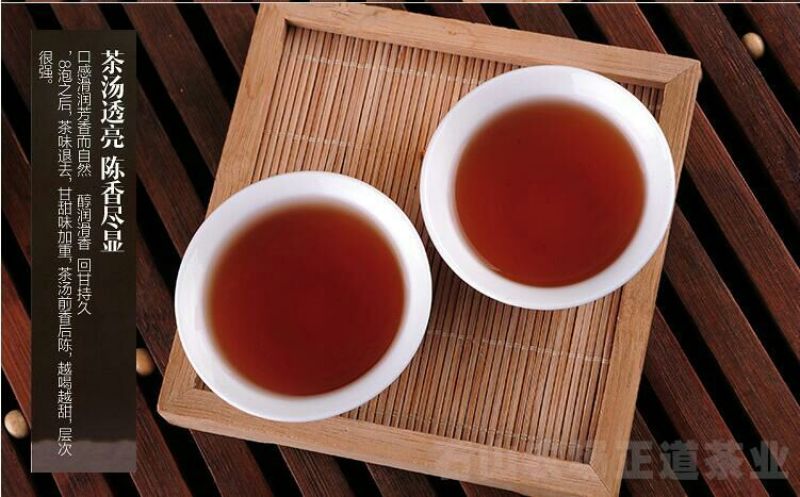 普洱茶一级