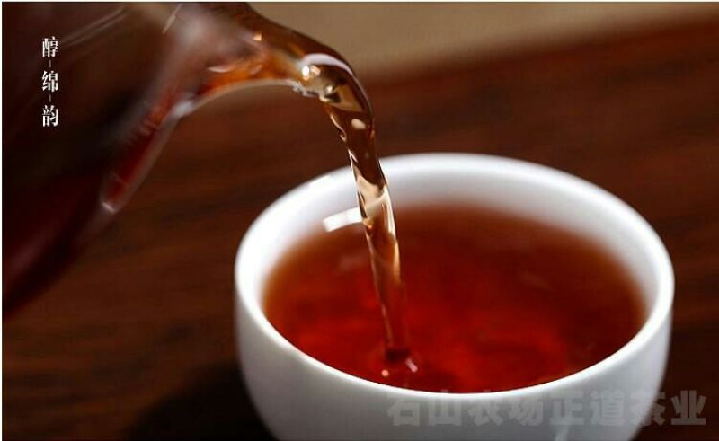普洱茶一级