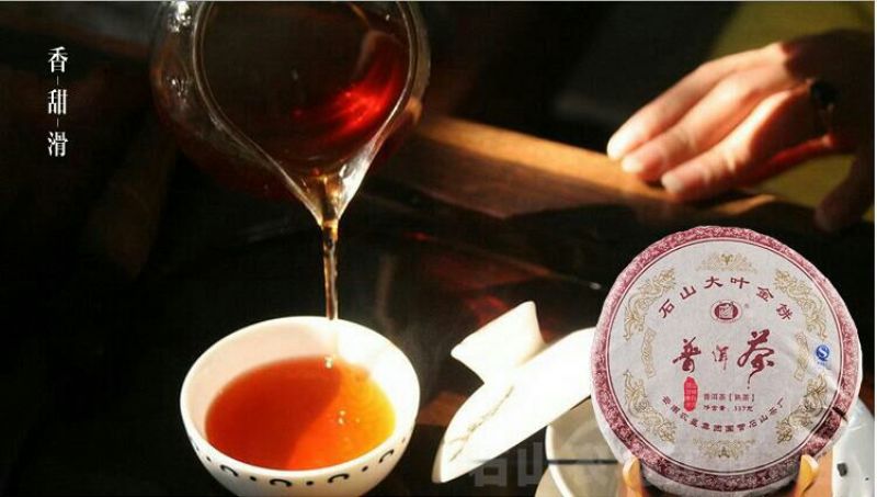 普洱茶一级
