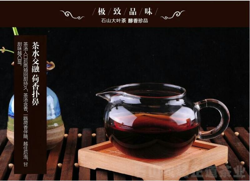 普洱茶一级