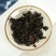 普洱茶一级