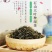绿茶一级