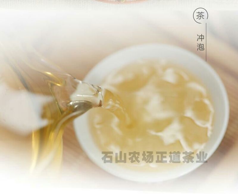 绿茶一级