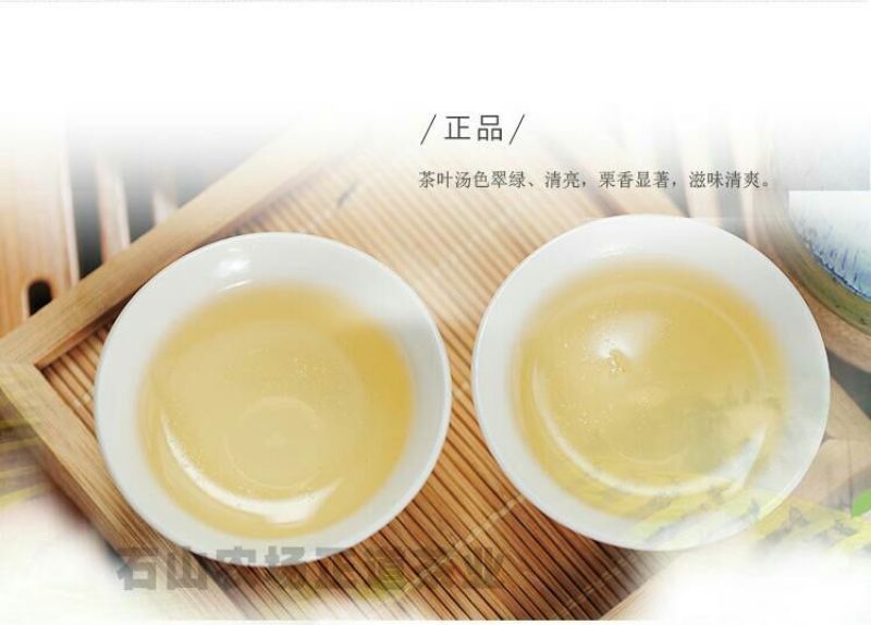 绿茶一级