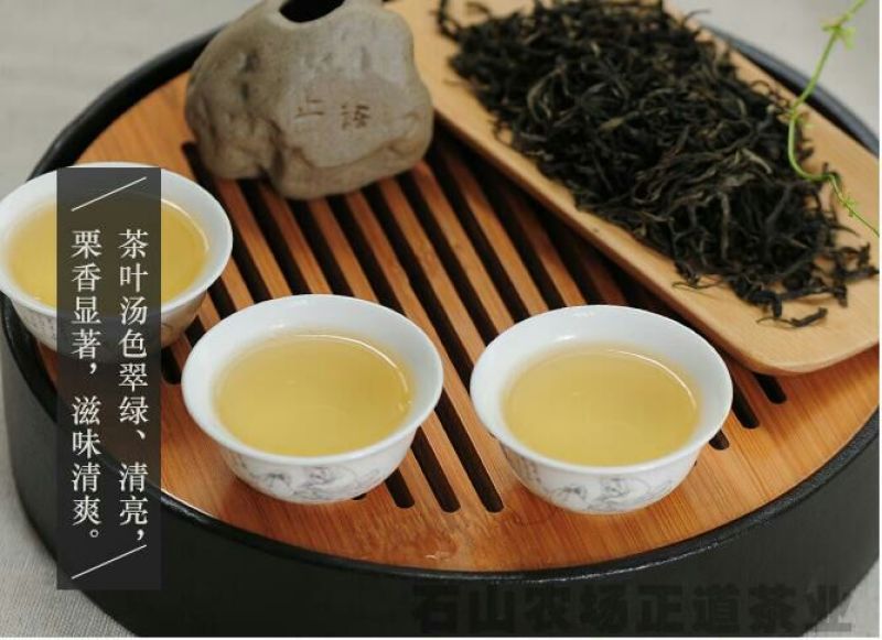 绿茶一级