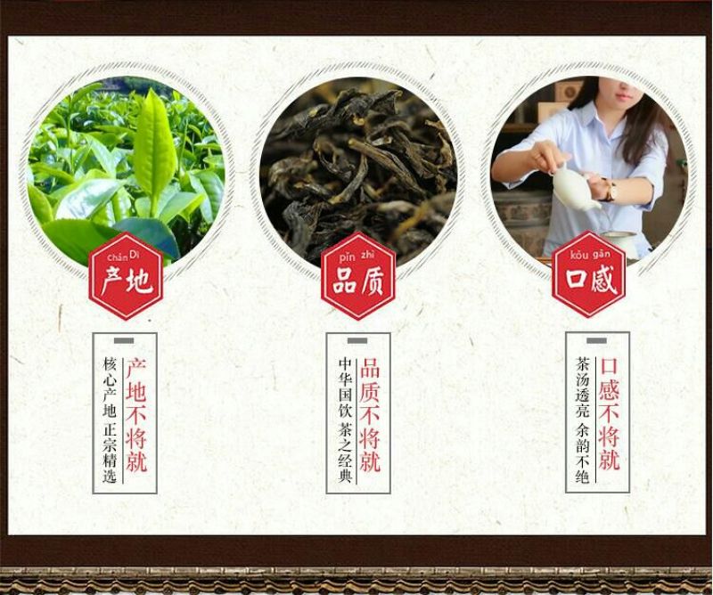绿茶一级