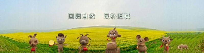 草绳30m以下