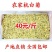 杭州白菊袋装