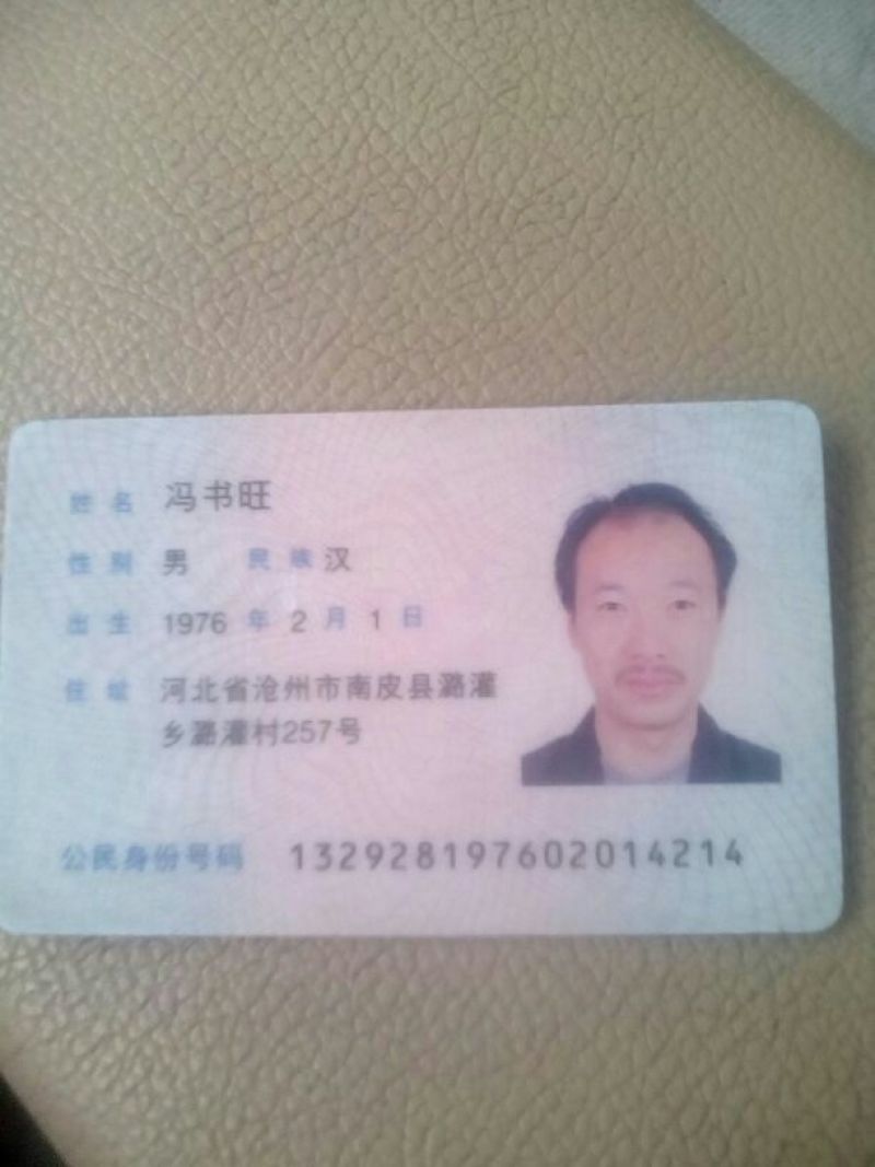 麦麸一级