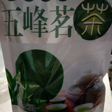 五峰绿茶特级