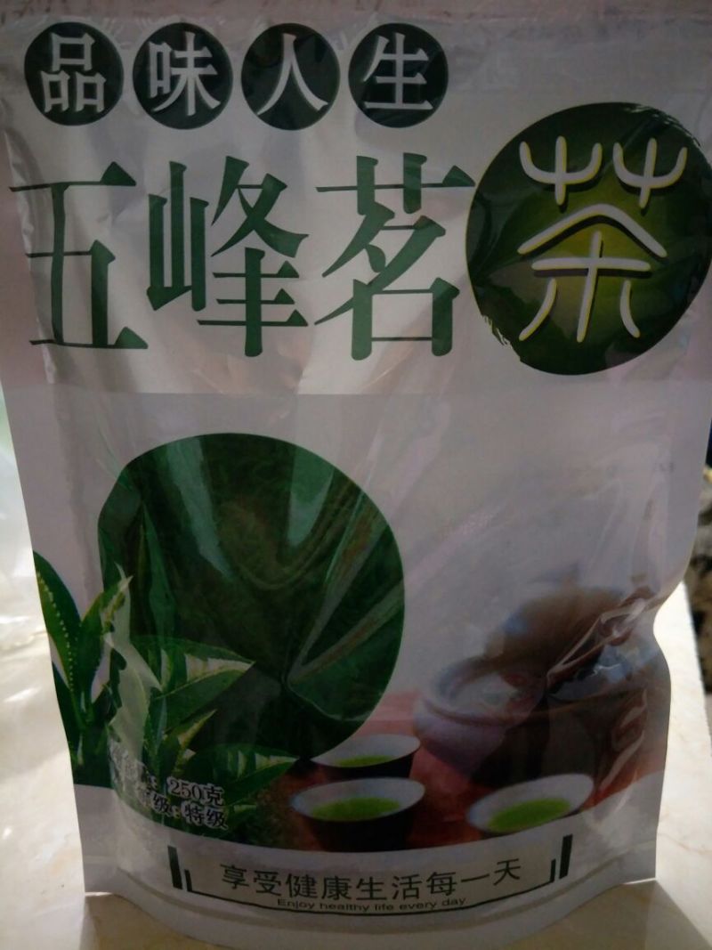 五峰绿茶特级