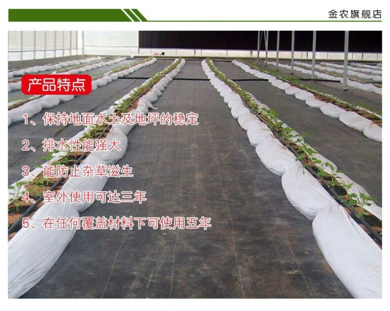 除草布防草布聚乙烯抗老化全新料防草布果树园林专用除草布