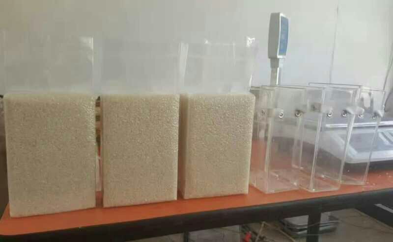 稻花香新米三级