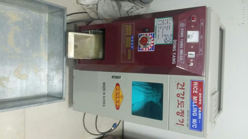 碾米机
