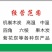 木炭95%以上烧烤炭