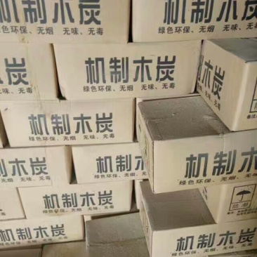 木炭95%以上烧烤炭