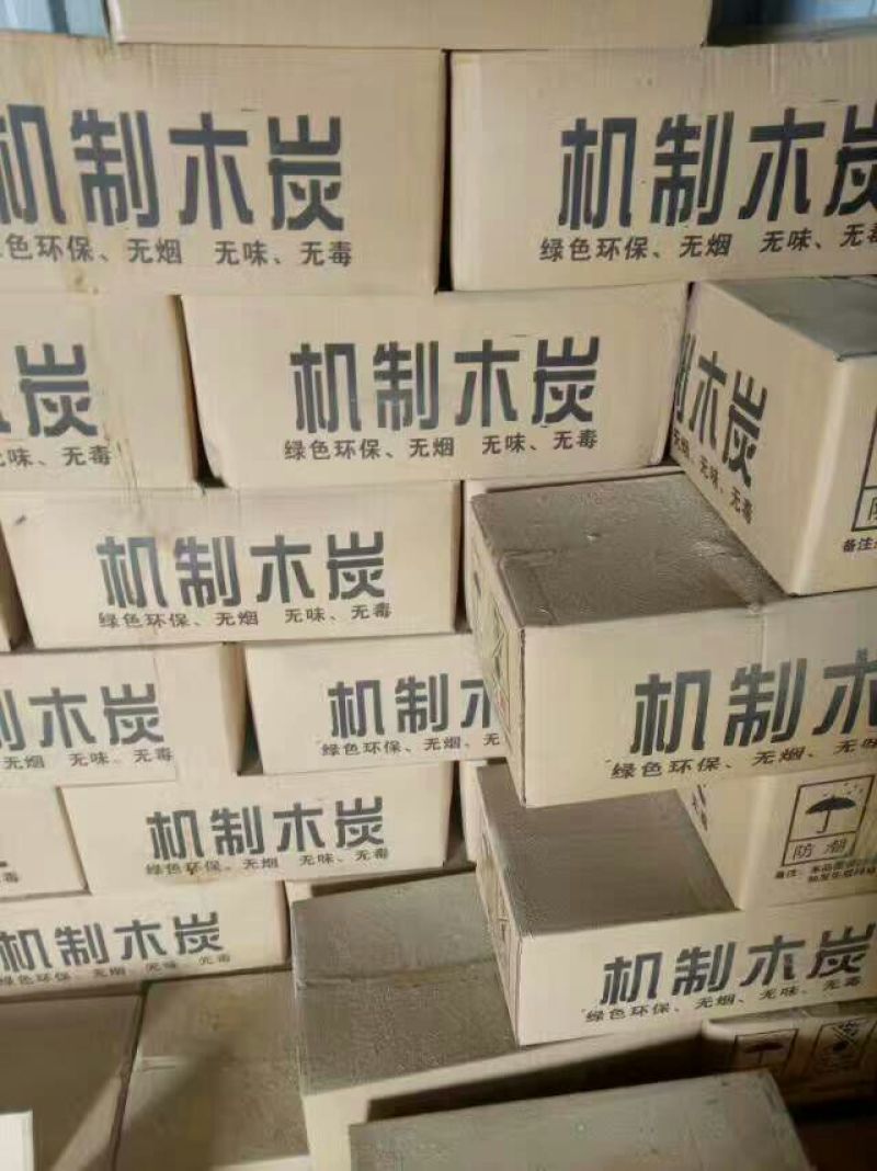 木炭95%以上烧烤炭