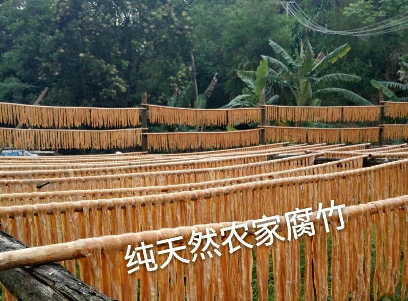 腐竹散装