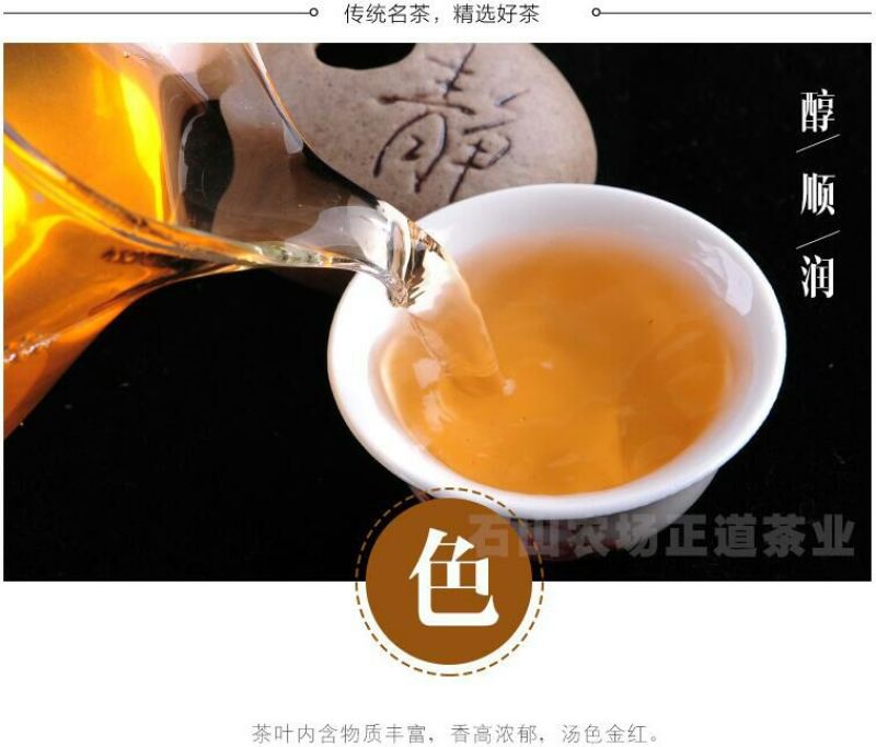 普洱茶一级