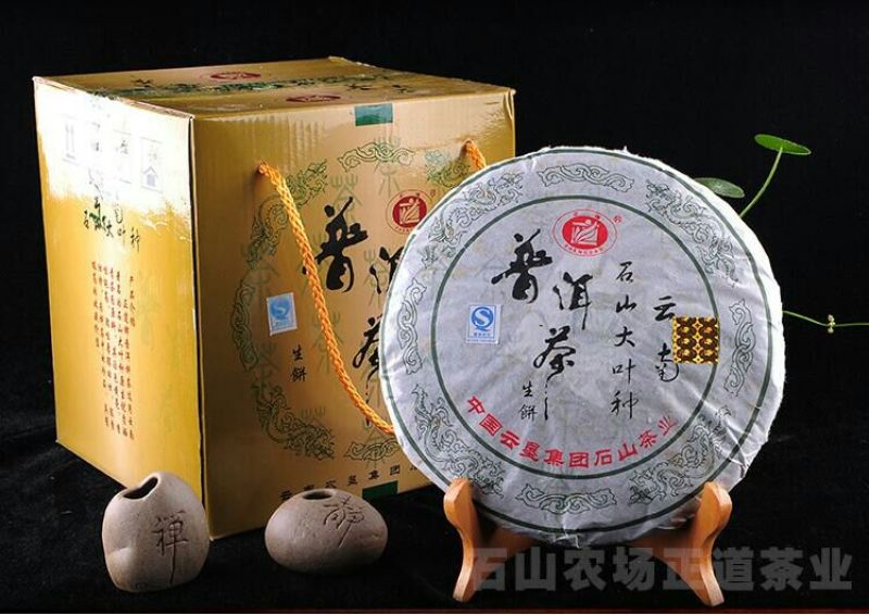 普洱茶一级