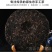 普洱茶一级