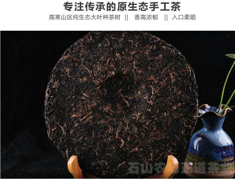 普洱茶一级