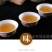 普洱茶一级