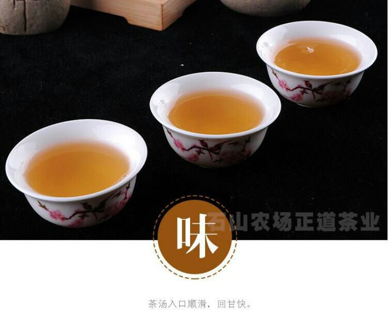 普洱茶一级