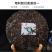 普洱茶一级
