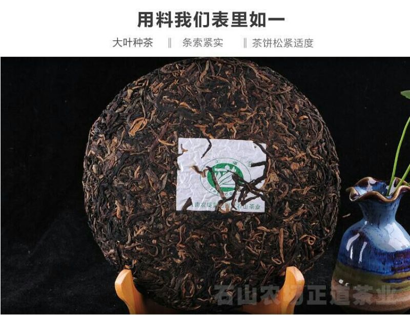 普洱茶一级