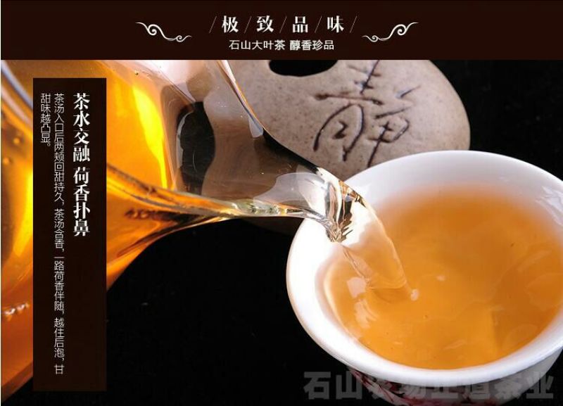 普洱茶一级