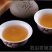 普洱茶一级