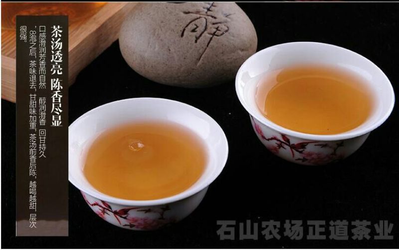 普洱茶一级