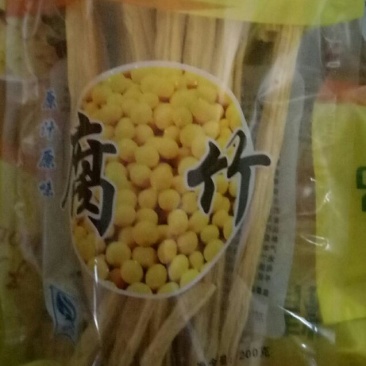 腐竹包装