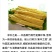 腐竹包装