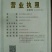 腐竹包装