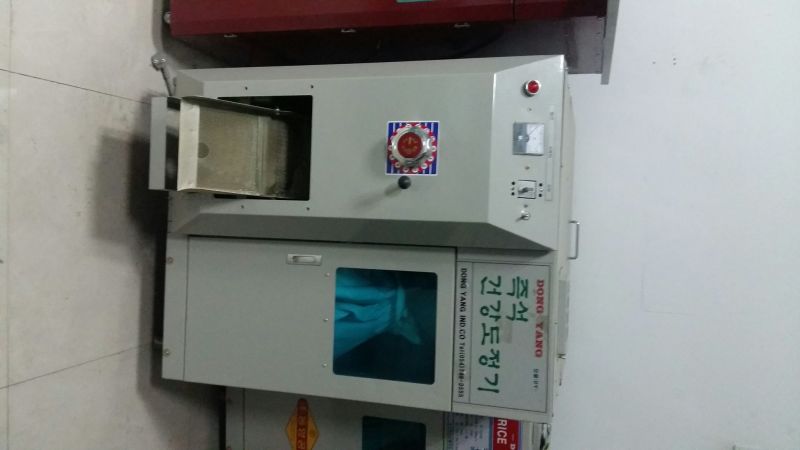 碾米机