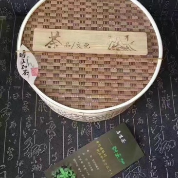 刺五加茶
