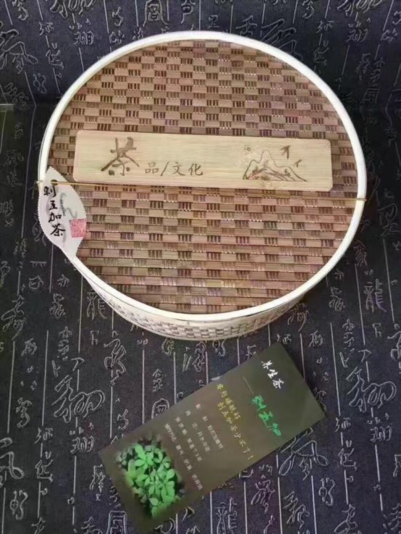 刺五加茶